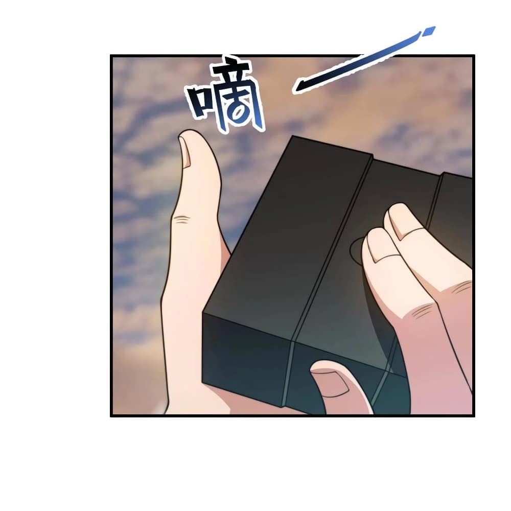 Monster Pet Evolution ตอนที่ 92 (40)